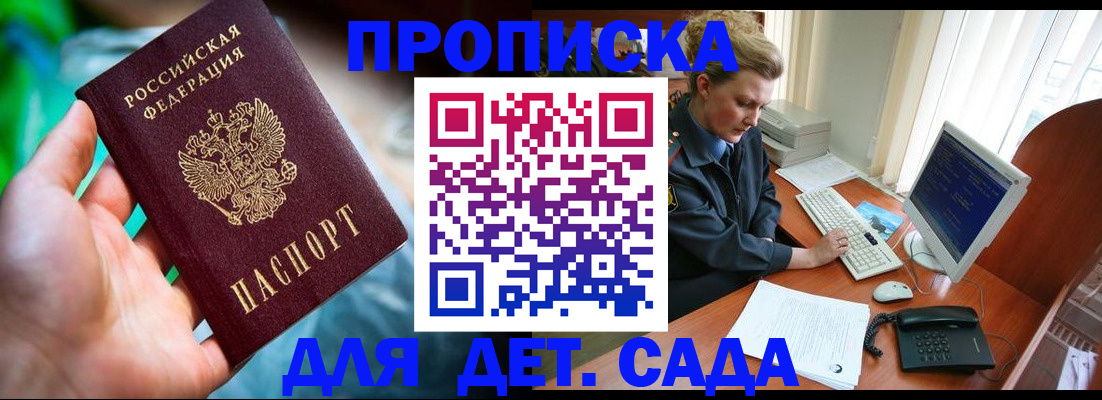 миграционный учет в Бутурлиновке