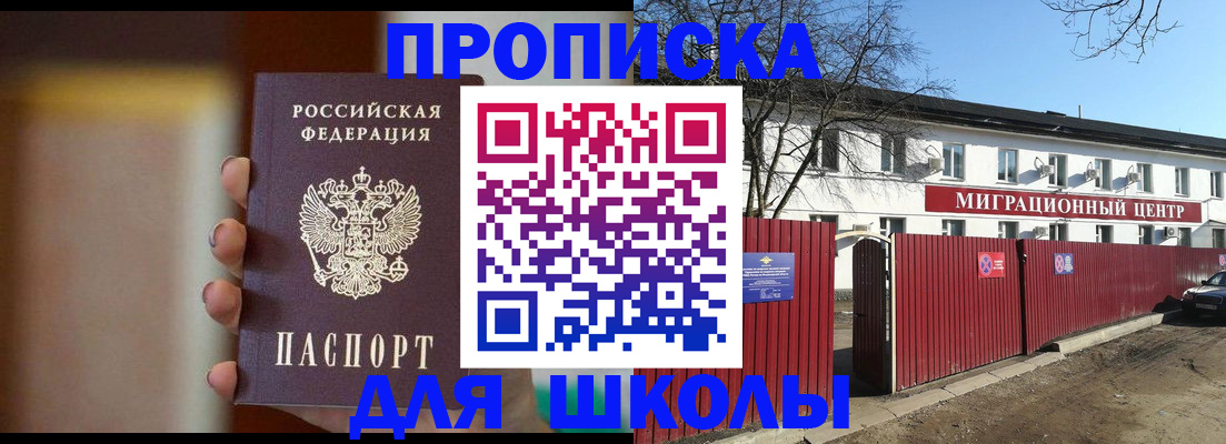 временная регистрация надежно в Бутурлиновке
